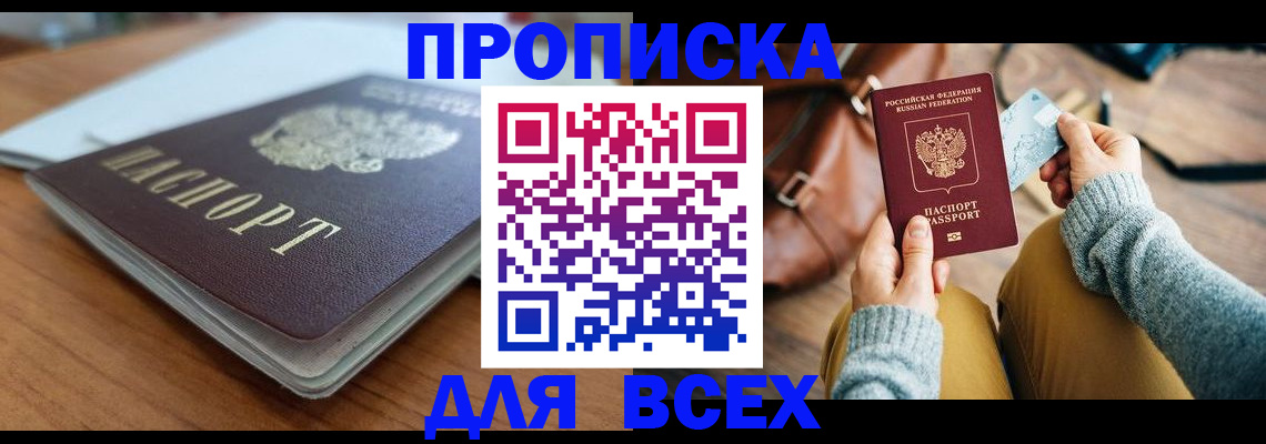 регистрация для школы в Ясном